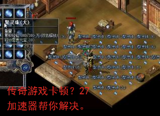 Ϸ٣27