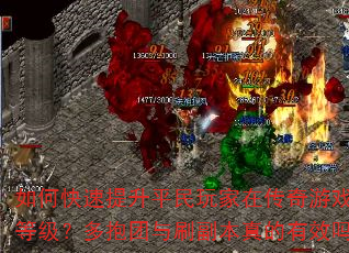 οƽڴϷеĵȼ౧ˢЧ