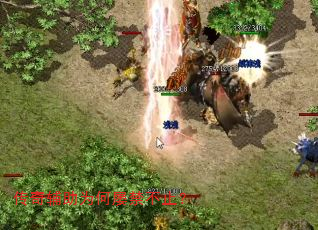 传奇辅助为何屡禁不止? 传奇辅助为何屡禁不止?