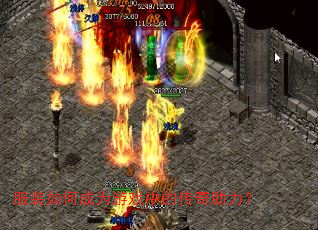 服装如何成为游戏中的传奇助力? 服装如何成为游戏中的传奇助力?