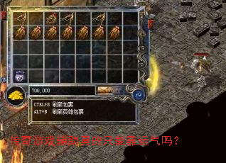 ������Ϸ�������ֻ�ܿ�������