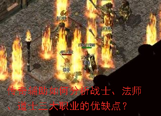 ���渨����η���սʿ����ʦ����ʿ����ְҵ����ȱ�㣿