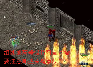 ����ˢ�ߵȼ����渱����Ҫע����Щ�ؼ����