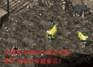 ����ˢ�ߵȼ����渱����Ҫע����Щ�ؼ����