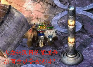 �������������ͨɱ���е�¼�������