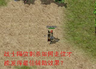 սʿ��λ��ɱ�����λ���ܷ�����Ѹ���Ч����