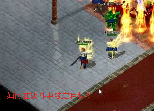 �����ս��������Ŀ�ꣿ