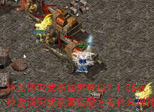 ��������������ν�����1.85�������������������䷽��ʲô���ɣ�