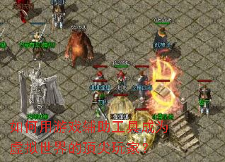 �������Ϸ�������߳�Ϊ��������Ķ�����ң�