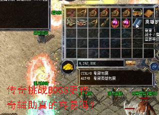 ������սBOSS�����渨�����������