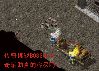 ������սBOSS�����渨�����������