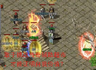 ������ս���渨�����У�����֤�����Ҽ�ֵ��