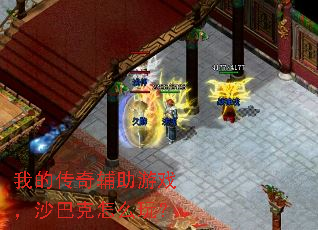 �ҵĴ��渨����Ϸ��ɳ�Ϳ���ô�棿