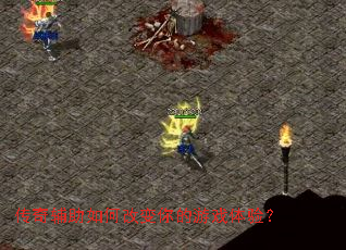 ���渨����θı������Ϸ���飿