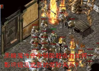 �ڰ�ħ�����и������������Ӱ�����������΢���ϵ��