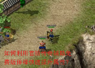 ������ùٽ״��渨����Ѱ�ٺ»�����������ԣ�