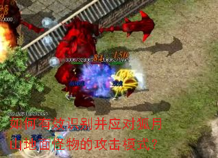 �����Чʶ��Ӧ�Ժ���ɽ�������Ĺ���ģʽ��