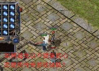 ��α����Բ���������̬ʹ�ô�����Ϸ������