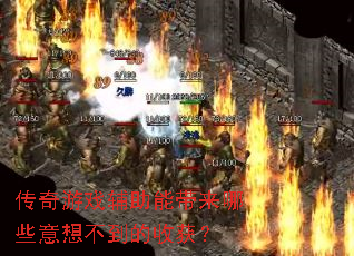 ������Ϸ�����ܴ�����Щ���벻�����ջ�