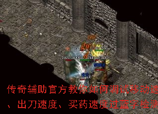 ���渨���ٷ�������ε����ƶ��ٶȡ������ٶȡ���ҩ�ٶȹ����ּ�⣿