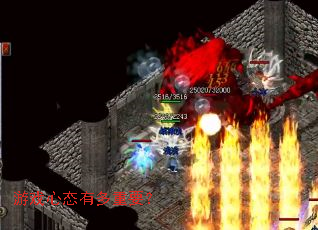 ��Ϸ��̬�ж���Ҫ��