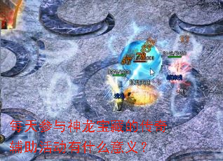 ÿ������������صĴ��渨�����ʲô���壿