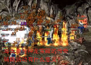 ÿ������������صĴ��渨�����ʲô���壿