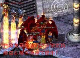 ������Ѹ�����ս����������Ӧ����Щ������ʹ�ã�