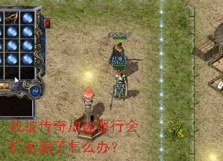 �ұ�����������л����ƭ����ô�죿