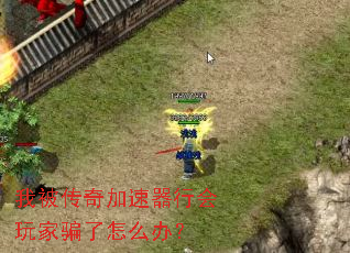 �ұ�����������л����ƭ����ô�죿