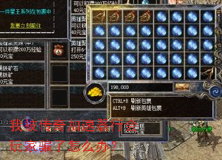 �ұ�����������л����ƭ����ô�죿