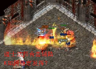 ��ʿ��ʦ�ϻ�����K����ȶ����ӣ�