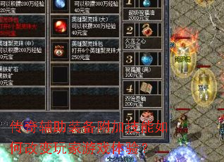 ���渨��װ�����Ӽ�����θı������Ϸ���飿