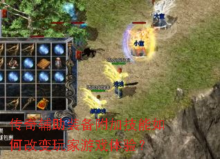 ���渨��װ�����Ӽ�����θı������Ϸ���飿