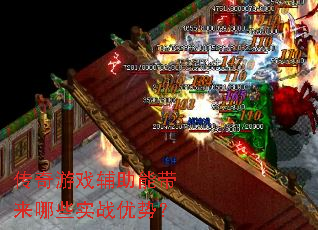 ������Ϸ�����ܴ�����Щʵս���ƣ�