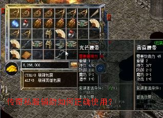 ����˽�����������ȷʹ�ã�