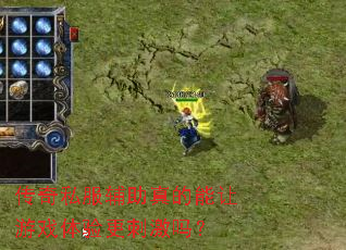 ����˽���������������Ϸ������̼���