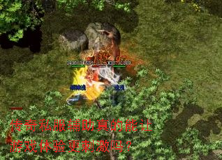 ����˽���������������Ϸ������̼���