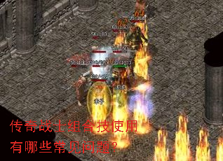 ����սʿ��ϼ�ʹ������Щ�������⣿