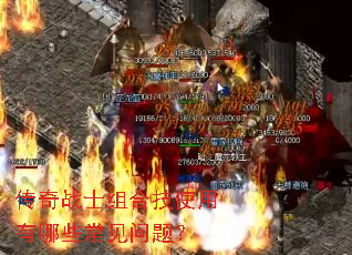 ����սʿ��ϼ�ʹ������Щ�������⣿