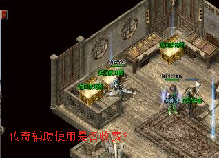 ���渨��ʹ���Ƿ��շѣ�