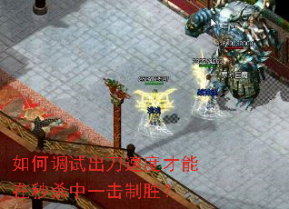 ��ε��Գ����ٶȲ�������ɱ��һ����ʤ��