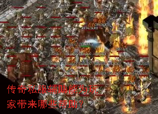 ����˽��������Ϊ��Ҵ�����Щ������