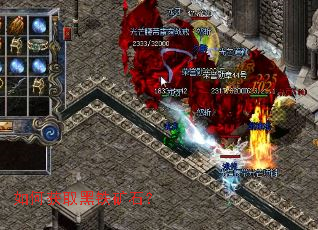 ��λ�ȡ������ʯ��