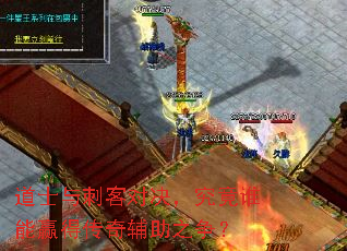 ��ʿ��̿ͶԾ�������˭��Ӯ�ô��渨��֮����