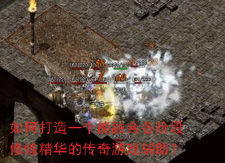 ��δ���һ�����ںϸ��׶����������Ĵ�����Ϸ������