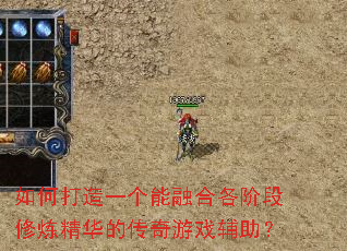 ��δ���һ�����ںϸ��׶����������Ĵ�����Ϸ������