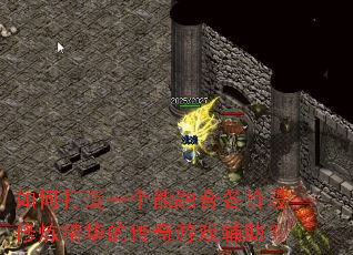 ��δ���һ�����ںϸ��׶����������Ĵ�����Ϸ������