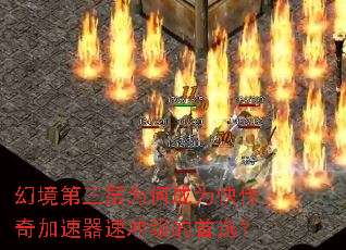 �þ�������Ϊ�γ�Ϊ�촫��������ٳ弶����ѡ��