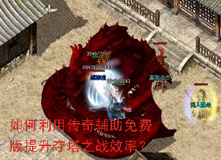 ������ô��渨����Ѱ���������֮սЧ�ʣ�